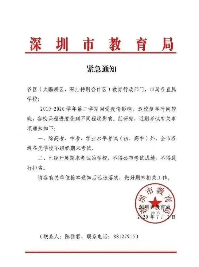 赶走一条叫做抑郁的小黑狗 ——致:得了抑郁症的青少年父母 赶走一条叫做抑郁的小黑狗 ——致:得了抑郁症的青少年父母
