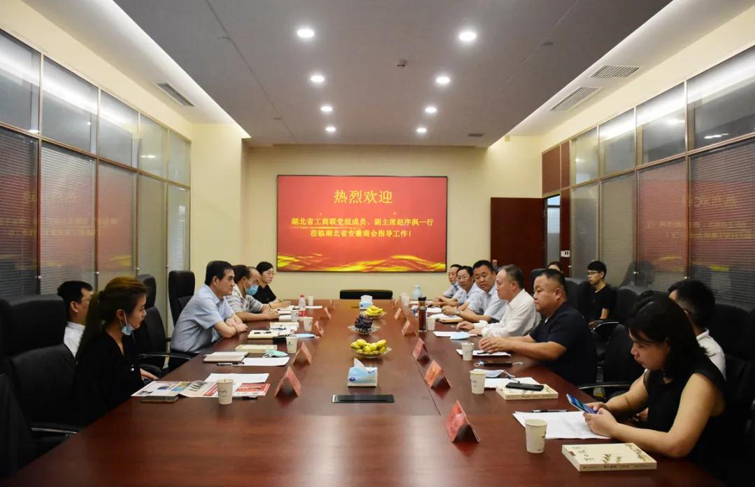 雷竞技官网手机版省工商联副主席赵序沨一行调研雷竞技官网手机版省安徽商会 商会常务副会长、雷竞技Raybet官网雷竞技官网韩宗峰参加座谈会 雷竞技官网手机版省工商联副主席赵序沨一行调研雷竞技官网手机版省安徽商会 商会常务副会长、雷竞技Raybet官网雷竞技官网韩宗峰参加座谈会