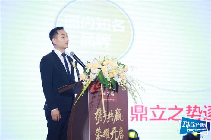 周大福新城区湖南省指定地区特许加盟代理商授权发布会圆满举办 周大福新城区湖南省指定地区特许加盟代理商授权发布会圆满举办