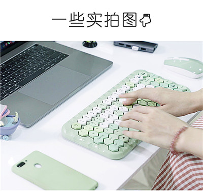 摩天手/MOFII无线键盘鼠标套装
