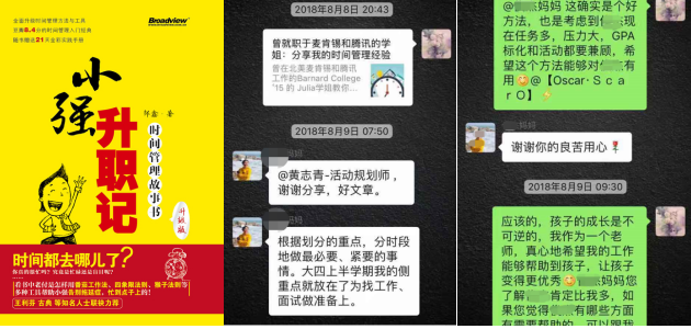 黄志青 黄志青