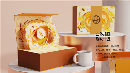膳佳家居鲤遇中秋礼盒