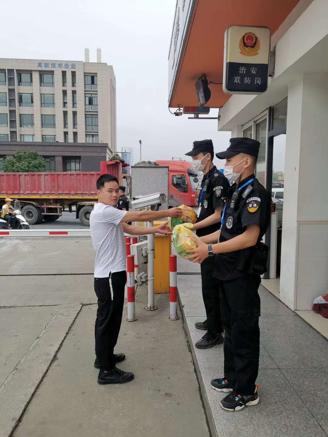 情系一线员工 端午赠礼显心意 情系一线员工 端午赠礼显心意