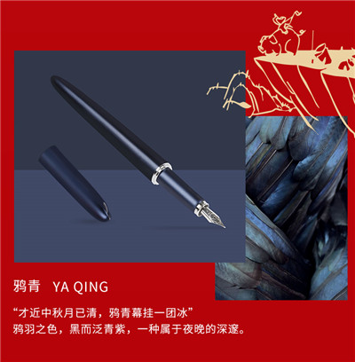 n9中国风原创设计钢笔_生肖鼠年开学礼物