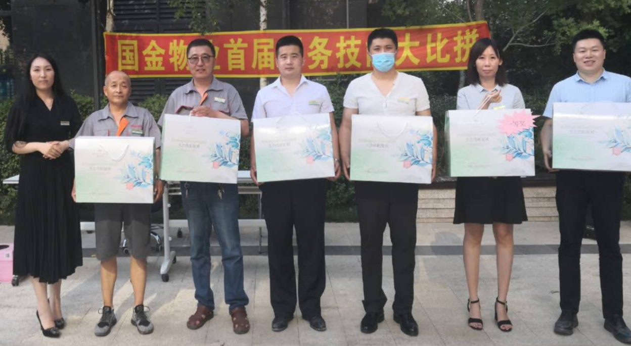 全员全面拼技能,实心实意促服务 全员全面拼技能,实心实意促服务