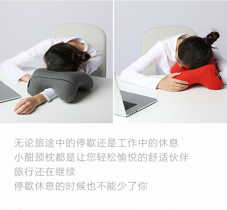趴睡枕午睡神器_办公室午睡枕午休