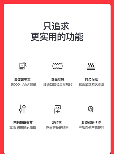 可爱方糖暖手宝充电宝二合一大容量