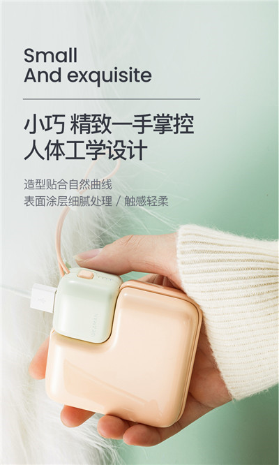 可爱方糖暖手宝充电宝二合一大容量