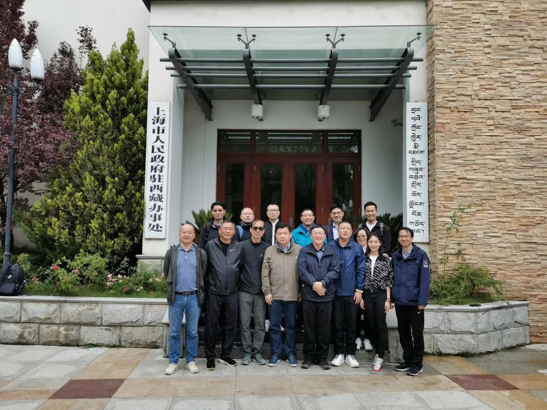 情暖高原 沪藏连心 | 我所律师随区政法团赴藏调研并捐赠5万元用于边疆建设 情暖高原 沪藏连心 | 我所律师随区政法团赴藏调研并捐赠5万元用于边疆建设