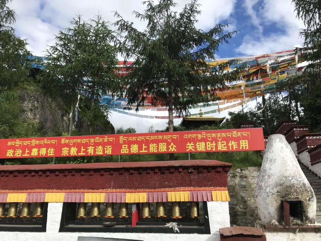情暖高原 沪藏连心 | 我所律师随区政法团赴藏调研并捐赠5万元用于边疆建设 情暖高原 沪藏连心 | 我所律师随区政法团赴藏调研并捐赠5万元用于边疆建设
