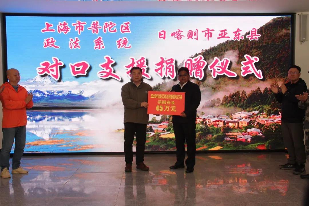情暖高原 沪藏连心 | 我所律师随区政法团赴藏调研并捐赠5万元用于边疆建设 情暖高原 沪藏连心 | 我所律师随区政法团赴藏调研并捐赠5万元用于边疆建设