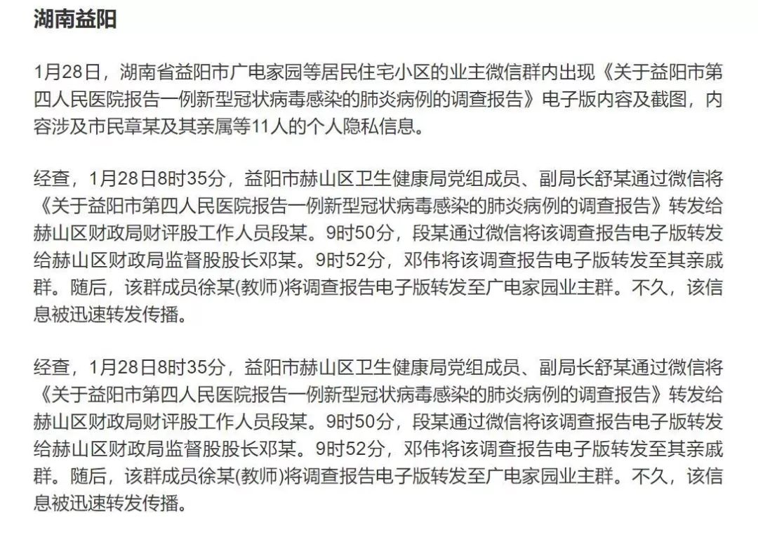 疫情期间如何防止信息泄露——筑泰防务移动安全办公解决方案! 疫情期间如何防止信息泄露——筑泰防务移动安全办公解决方案!