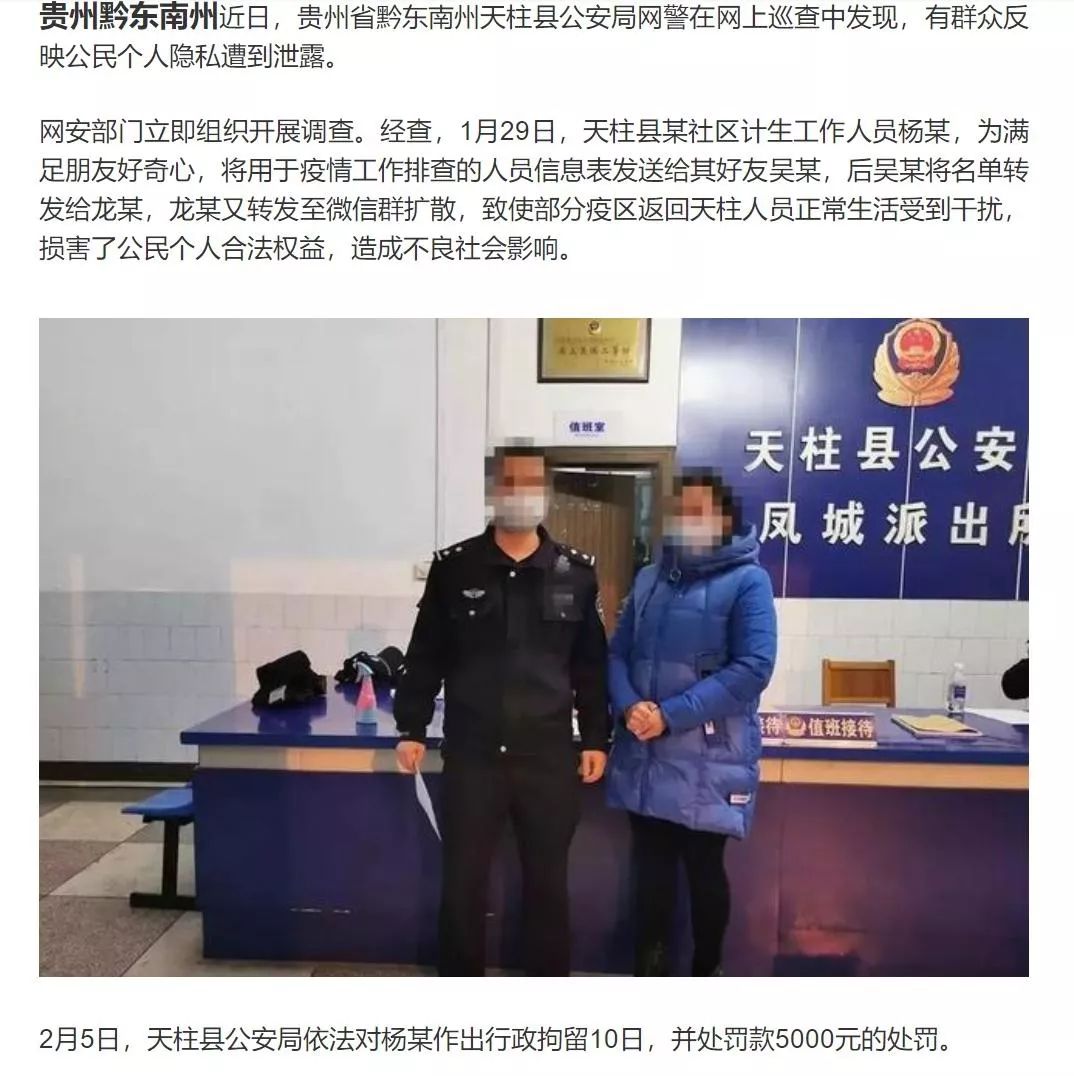 疫情期间如何防止信息泄露——筑泰防务移动安全办公解决方案! 疫情期间如何防止信息泄露——筑泰防务移动安全办公解决方案!