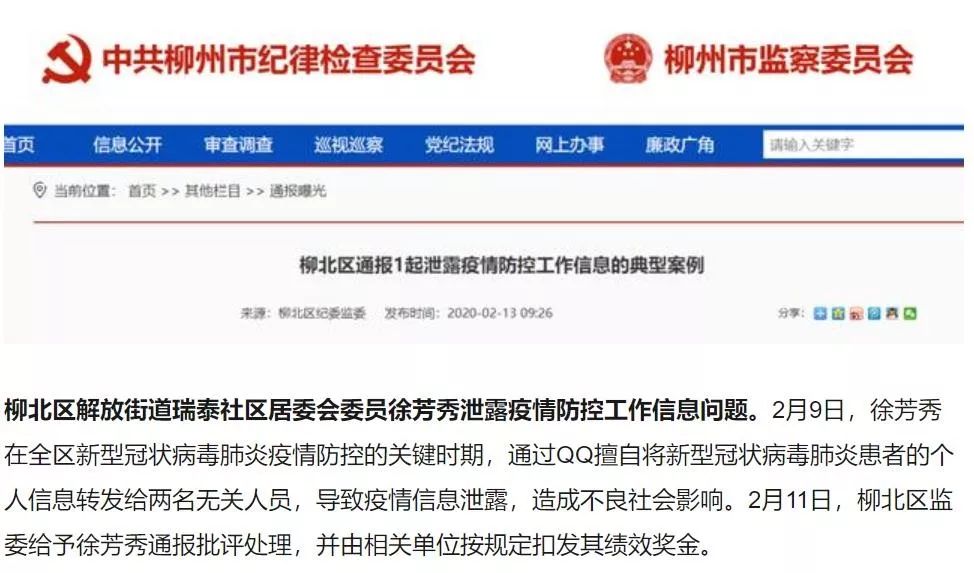 疫情期间如何防止信息泄露——筑泰防务移动安全办公解决方案! 疫情期间如何防止信息泄露——筑泰防务移动安全办公解决方案!