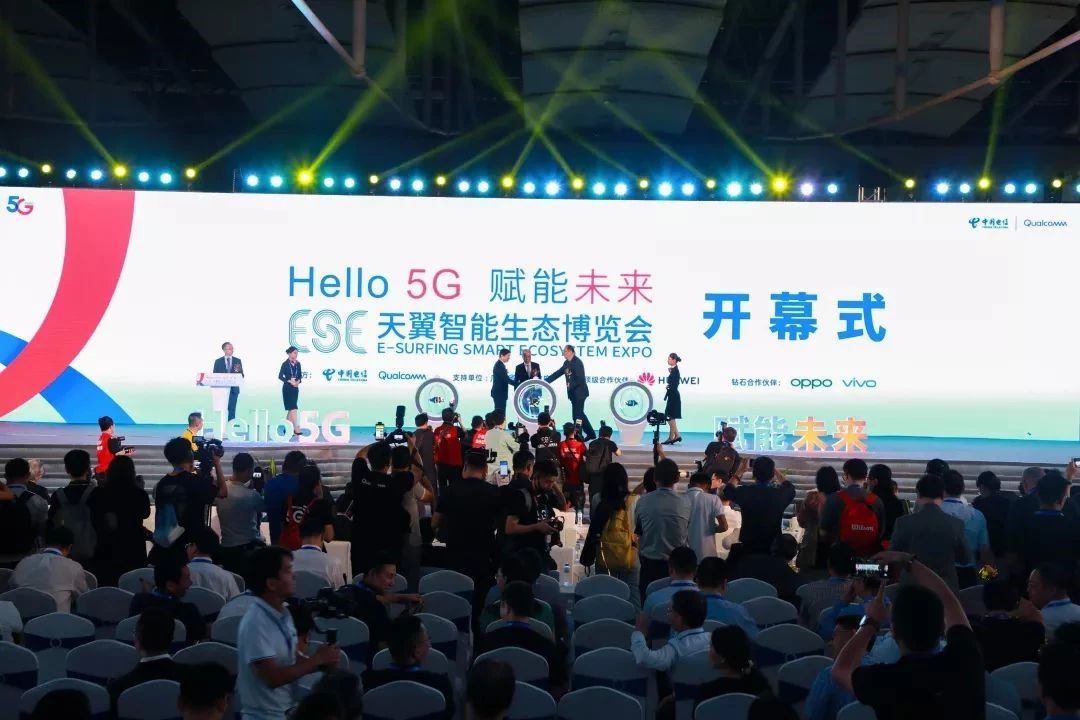 5G赋能新未来——筑泰防务亮相天翼智能生态博览会