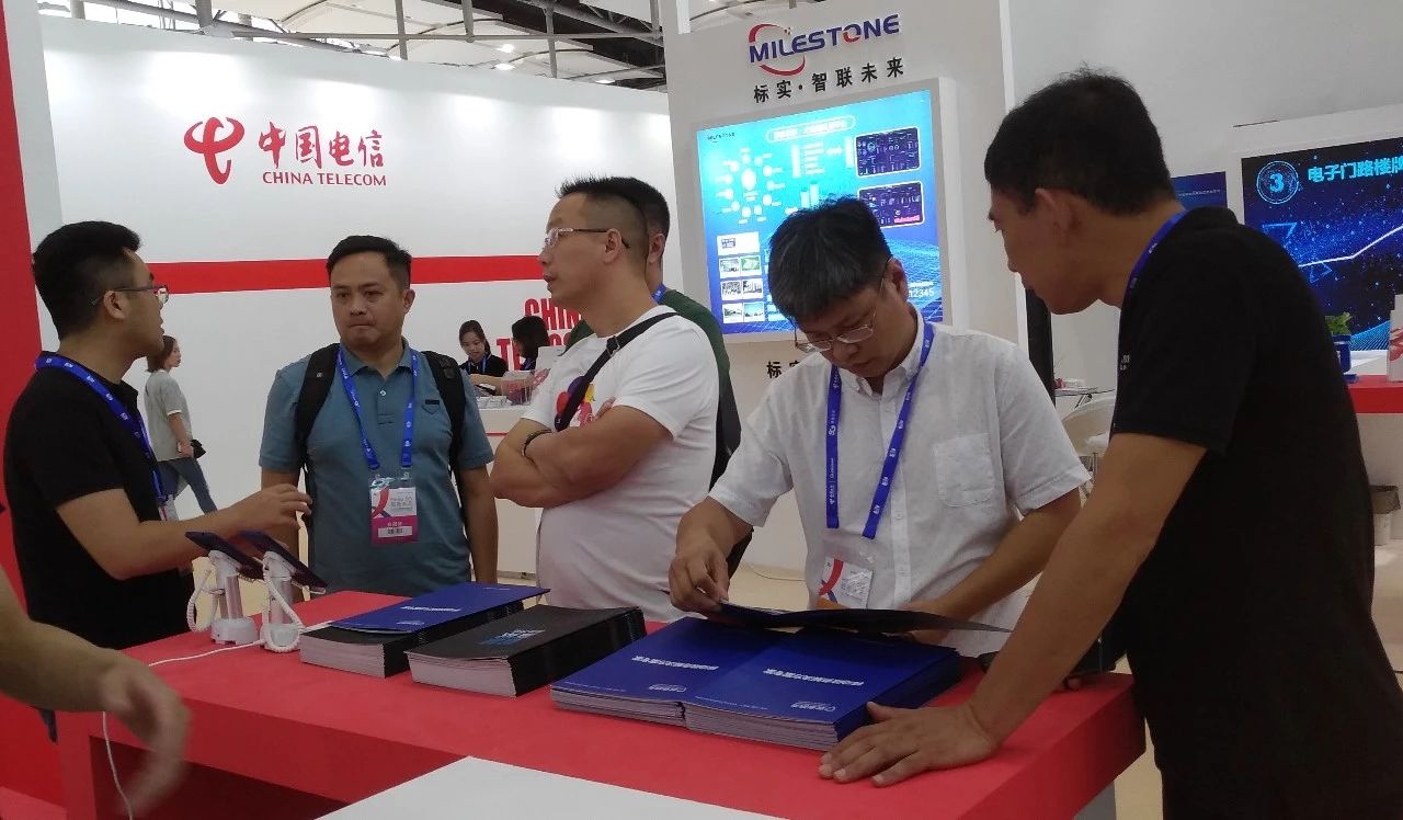 5G赋能新未来——筑泰防务亮相天翼智能生态博览会 5G赋能新未来——筑泰防务亮相天翼智能生态博览会
