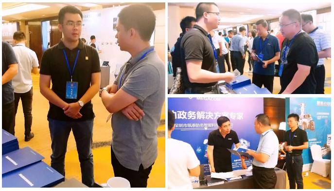 筑泰防务参加“2019全国智慧新警务探索与实践交流会” 筑泰防务参加“2019全国智慧新警务探索与实践交流会”