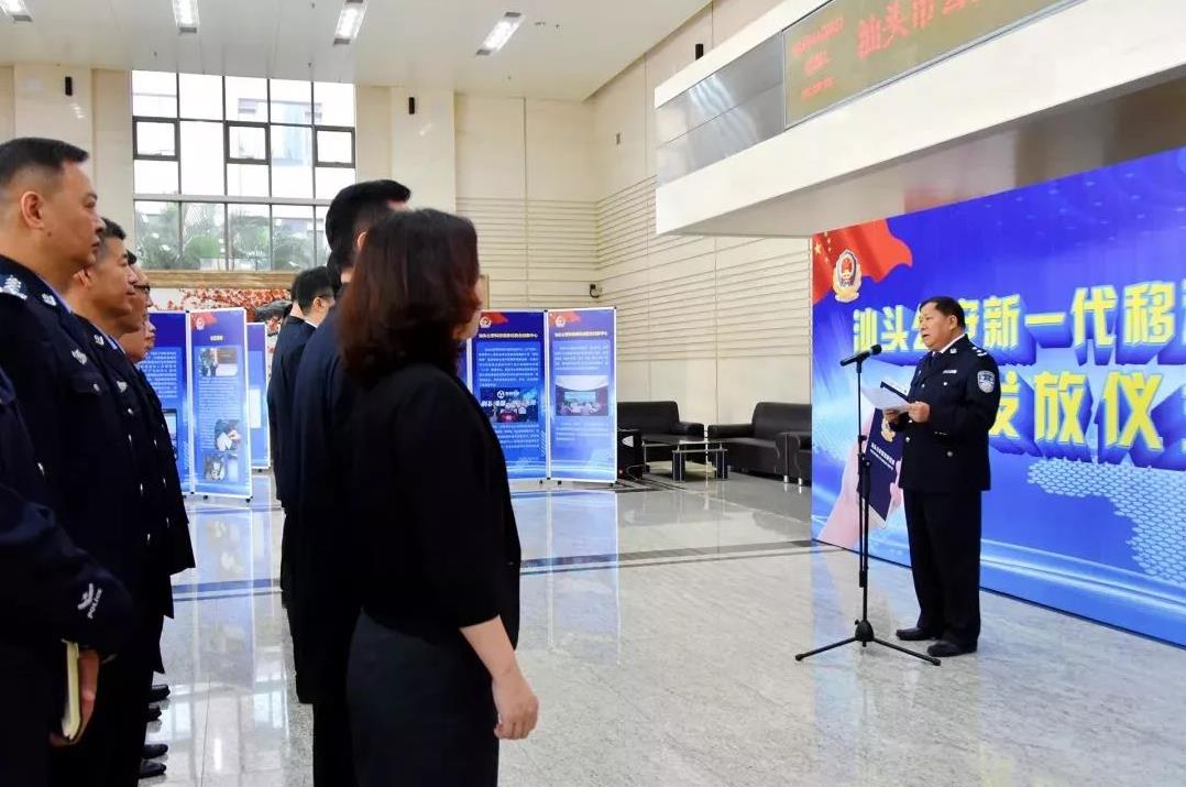 喜报:筑泰防务助力汕头公安实现智慧新警务 喜报:筑泰防务助力汕头公安实现智慧新警务