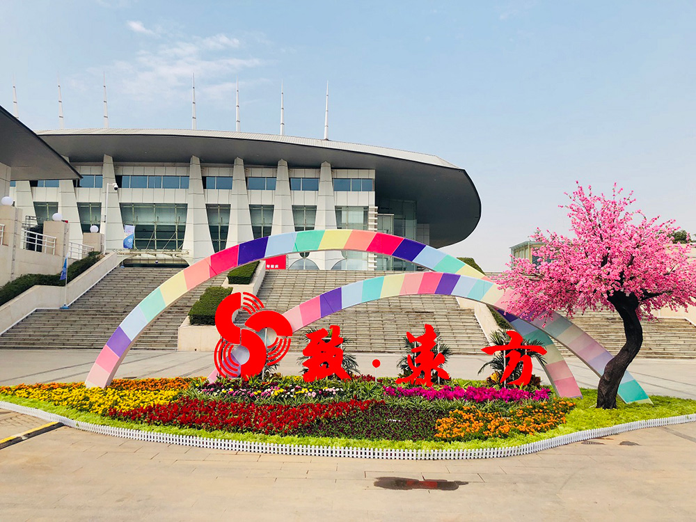 向校庆献礼——致敬西北工业大学80周年生日快乐 向校庆献礼——致敬西北工业大学80周年生日快乐