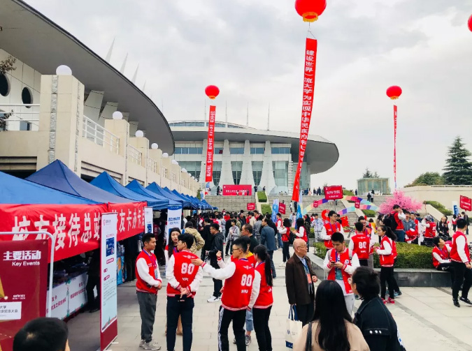 向校庆献礼——致敬西北工业大学80周年生日快乐 向校庆献礼——致敬西北工业大学80周年生日快乐