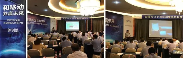 筑泰防务辽宁沈阳高新开发区分局安全系统移动警务终端开始供货 筑泰防务辽宁沈阳高新开发区分局安全系统移动警务终端开始供货