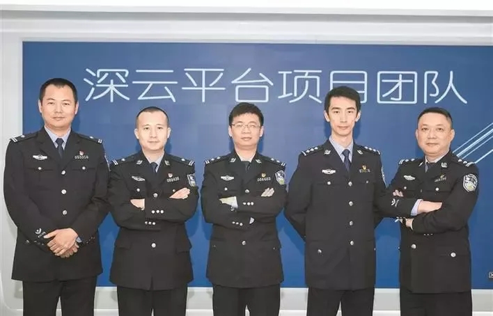 筑泰防务与深圳公安携手共同打造“应用警务云终端”