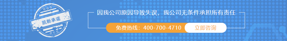 ISO9001质量管理体系认证