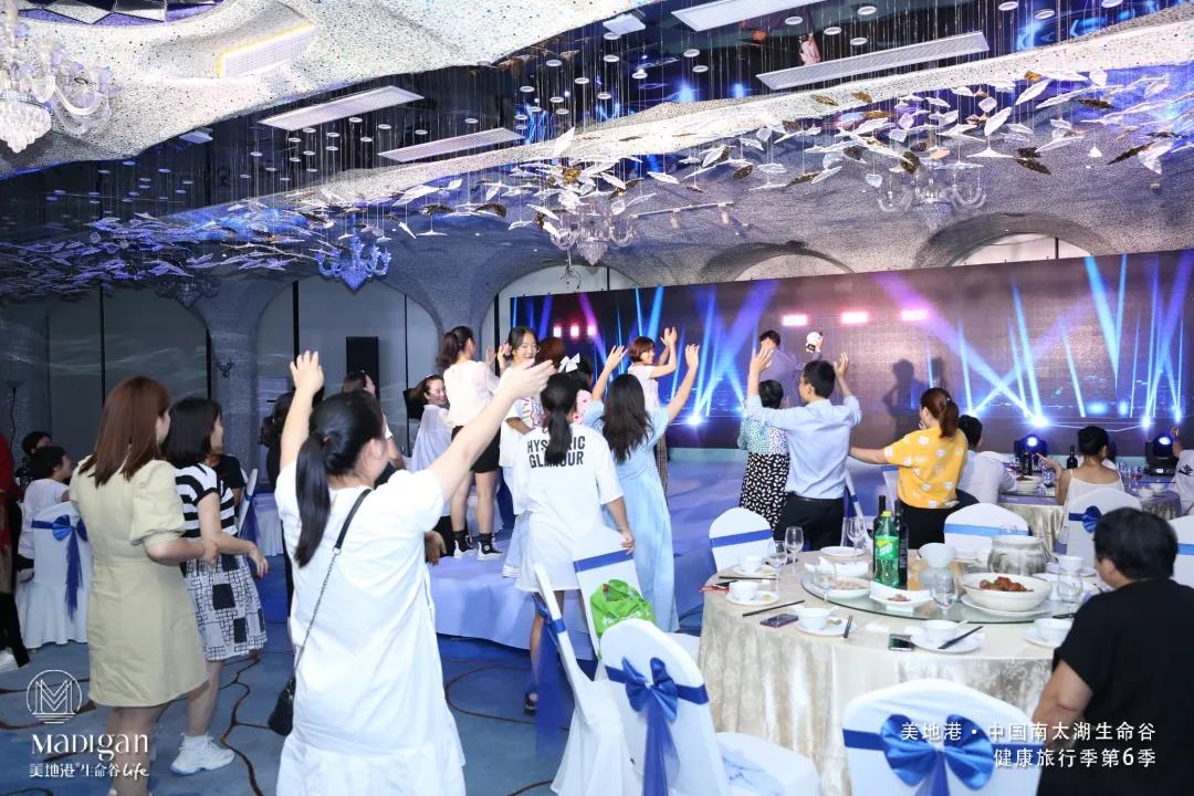 2020美地港中国南太湖生命谷健康旅行季（第6季）圆满结束