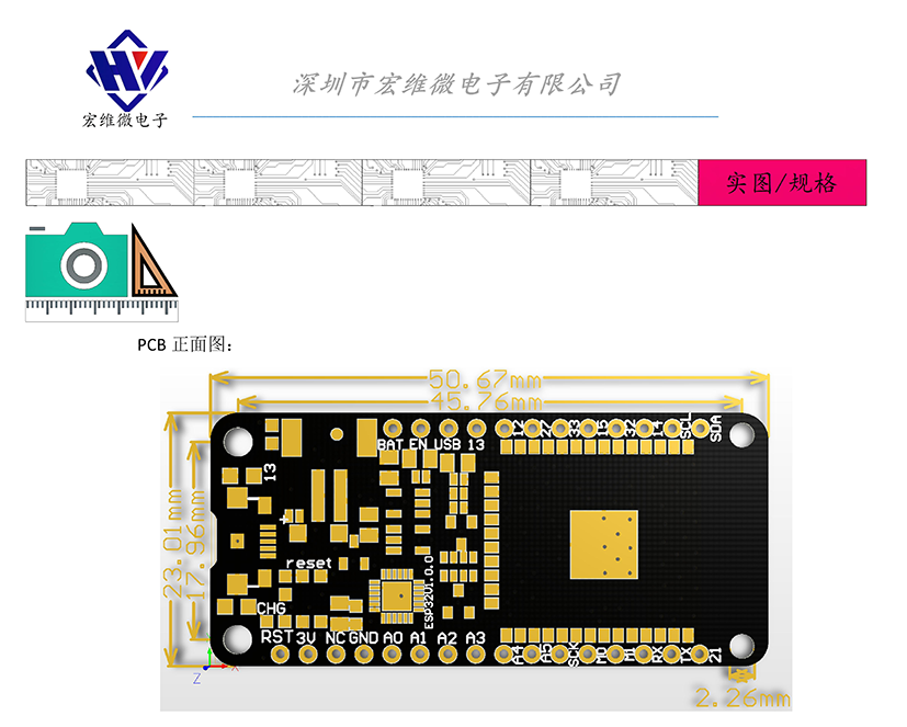 HW-886