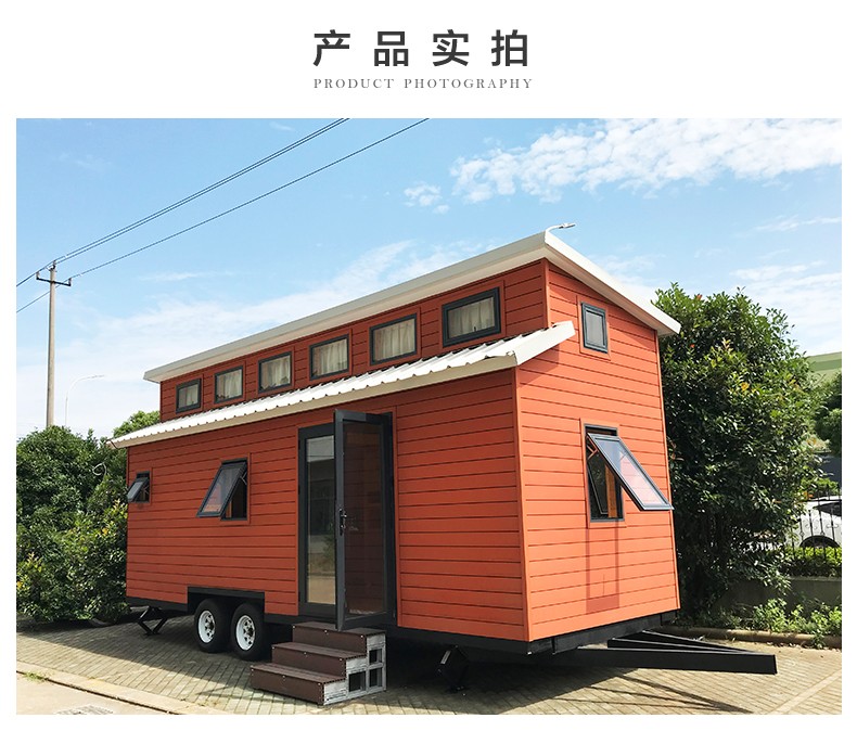 度假房車