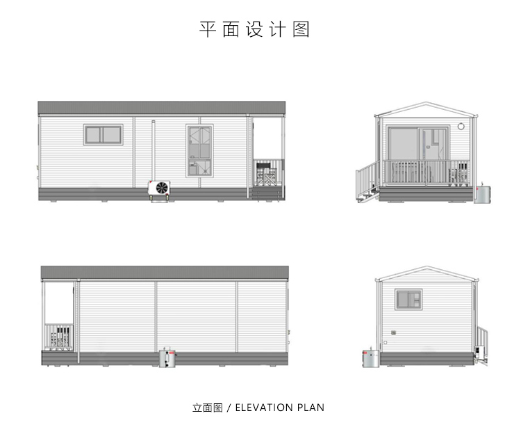 安置房案例一