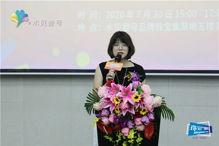 水贝壹号×阿里拍卖授权服务商官宣发布会举行 水贝壹号×阿里拍卖授权服务商官宣发布会举行