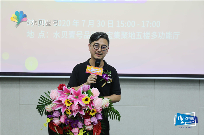 水贝壹号×阿里拍卖授权服务商官宣发布会举行 水贝壹号×阿里拍卖授权服务商官宣发布会举行