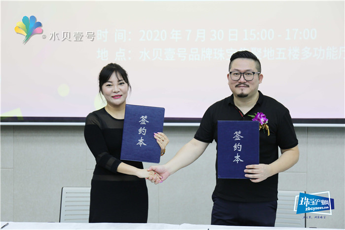 水贝壹号×阿里拍卖授权服务商官宣发布会举行 水贝壹号×阿里拍卖授权服务商官宣发布会举行