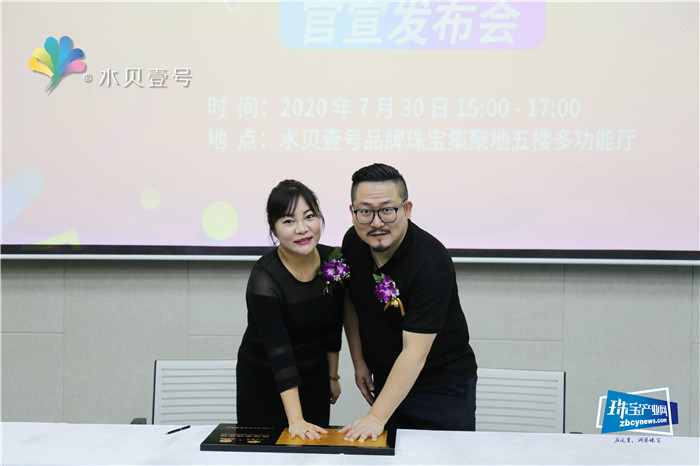 水贝壹号×阿里拍卖授权服务商官宣发布会举行 水贝壹号×阿里拍卖授权服务商官宣发布会举行