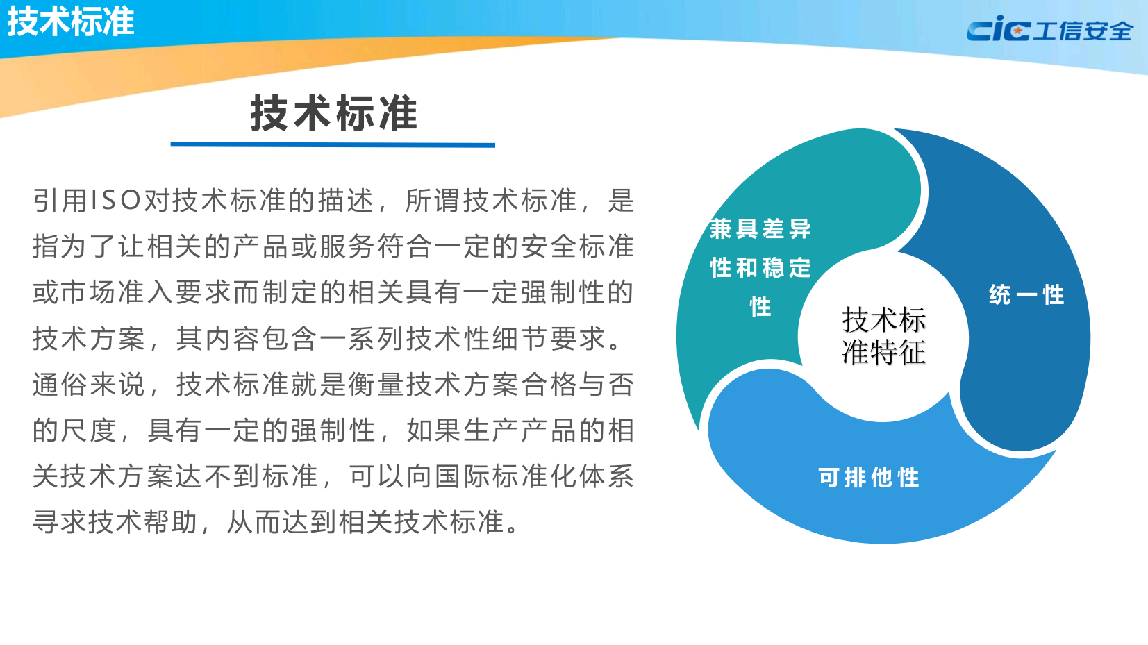 全球标准必要专利政策绿皮书（2020版）