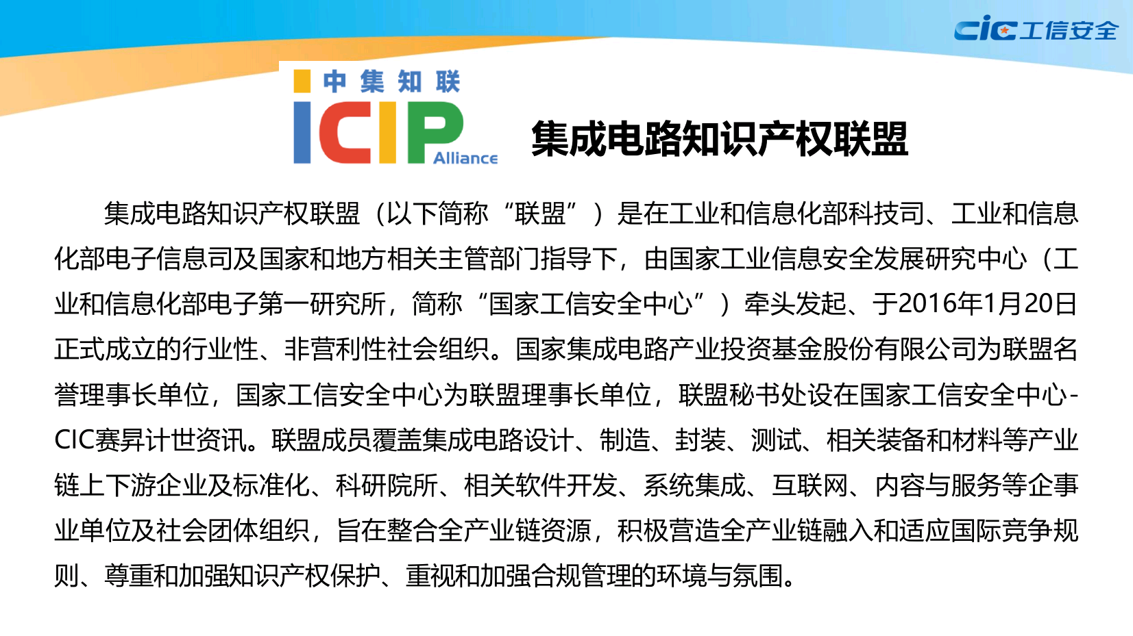 全球标准必要专利诉讼案例橙皮书