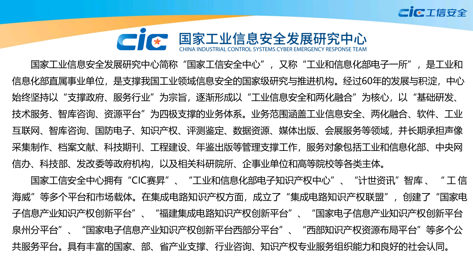 全球标准必要专利诉讼案例橙皮书