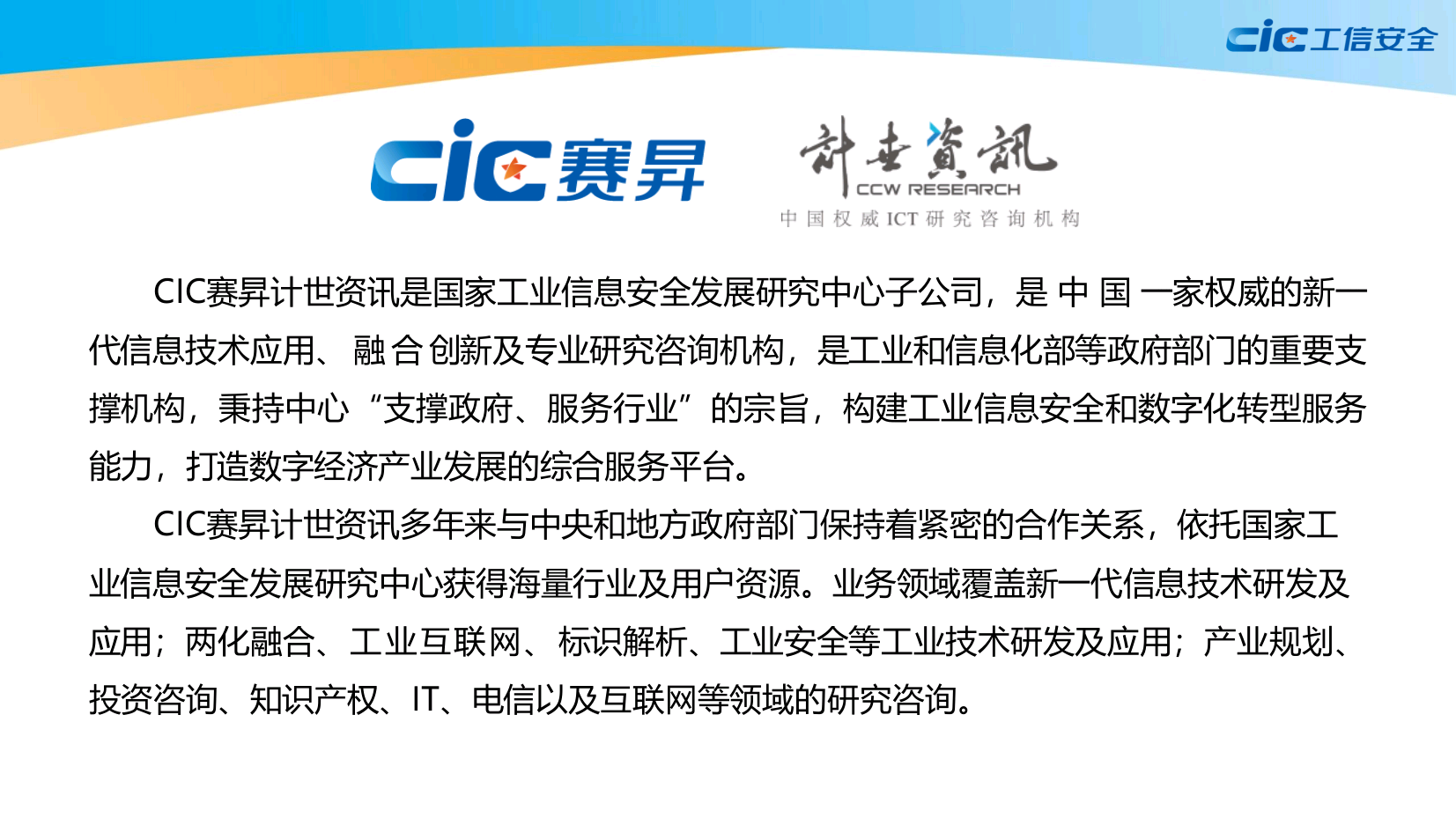 全球标准必要专利诉讼案例橙皮书