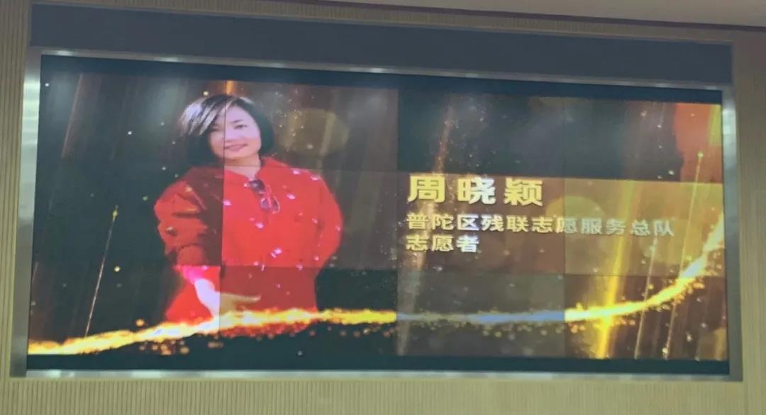 律途,当如夏花之绚烂 | 记“上海市优秀志愿者”周晓颖律师 律途,当如夏花之绚烂 | 记“上海市优秀志愿者”周晓颖律师
