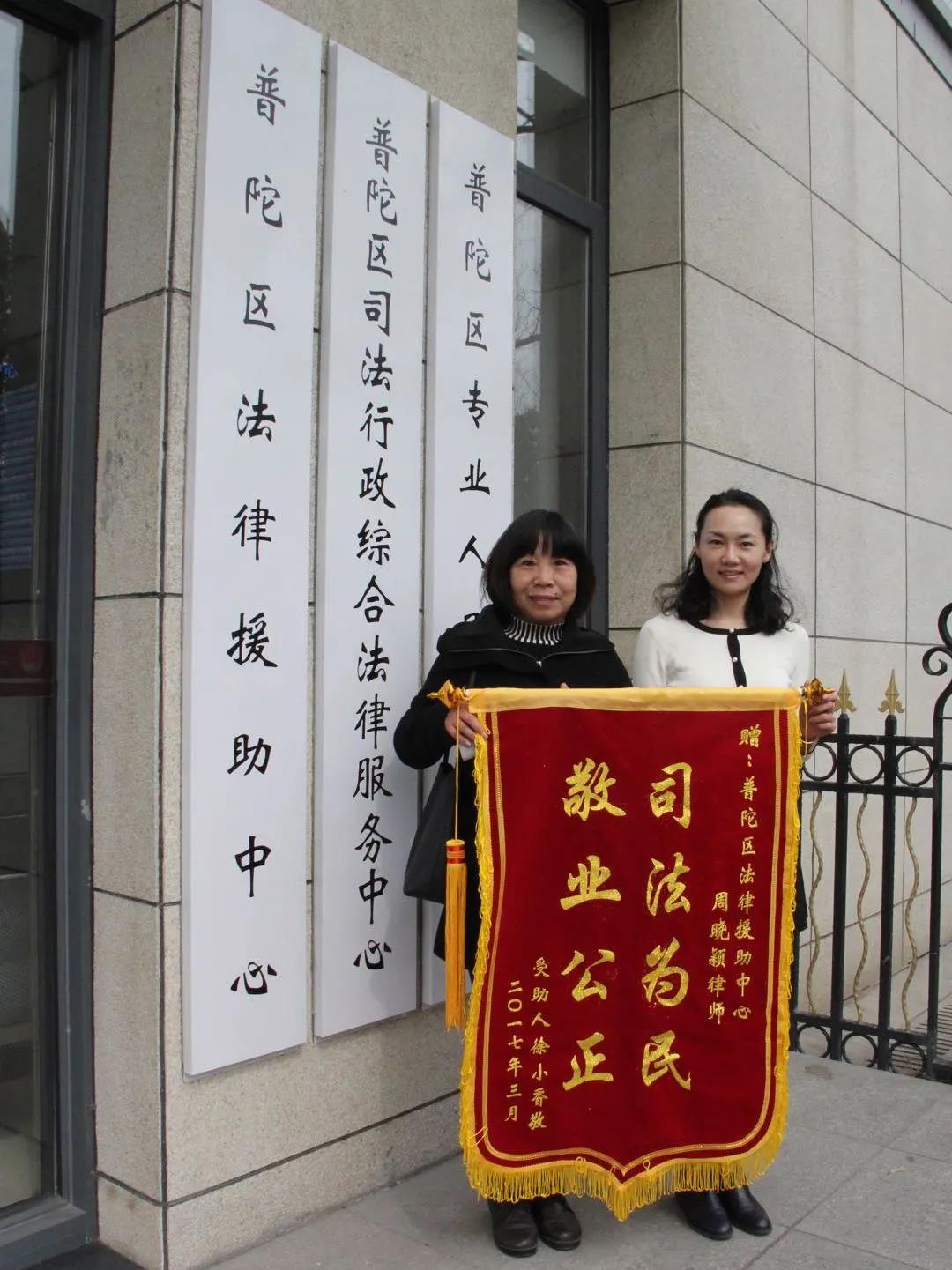 律途,当如夏花之绚烂 | 记“上海市优秀志愿者”周晓颖律师 律途,当如夏花之绚烂 | 记“上海市优秀志愿者”周晓颖律师
