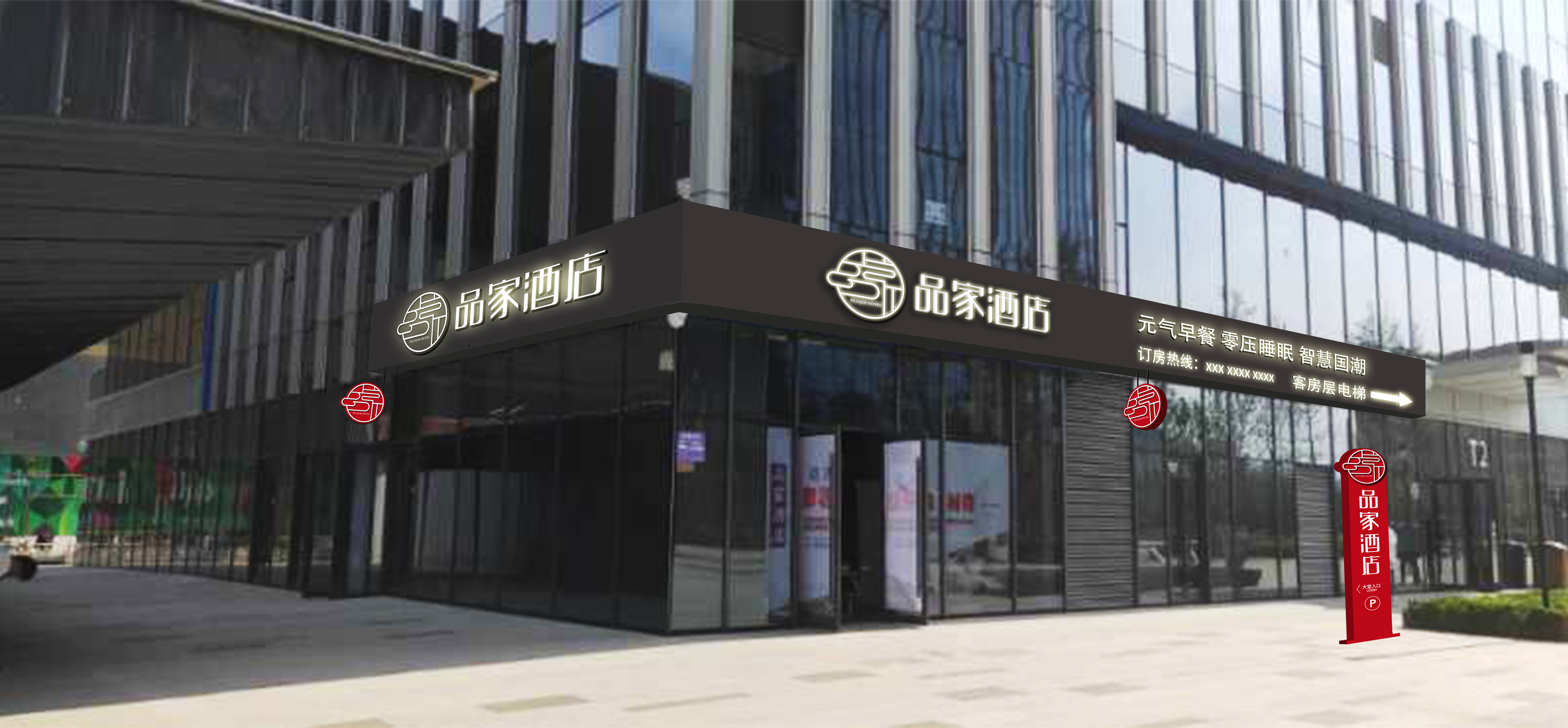威珀斯酒管,品质升级助力酒店投资突围 威珀斯酒管,品质升级助力酒店投资突围