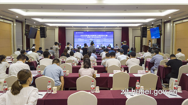 【BIM要闻】2020年湖北省建设工程BIM大赛成果公布和交流会议召开 【BIM要闻】2020年湖北省建设工程BIM大赛成果公布和交流会议召开
