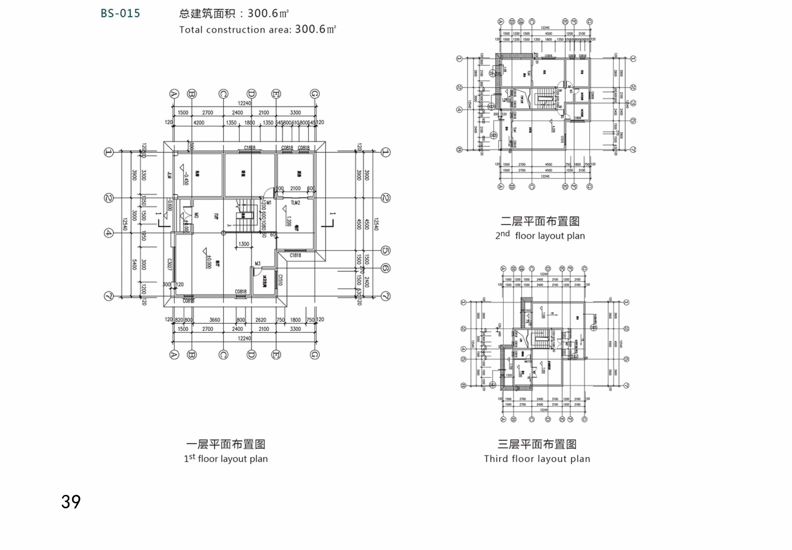 房屋類型＞＞輕鋼別墅
