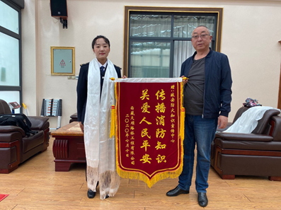 拉薩分中心收到培訓(xùn)單位錦旗