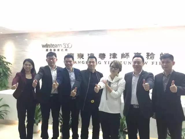 瀛尊动态 | 瀛尊律所再次成为电视剧取景地! 瀛尊动态 | 瀛尊律所再次成为电视剧取景地!
