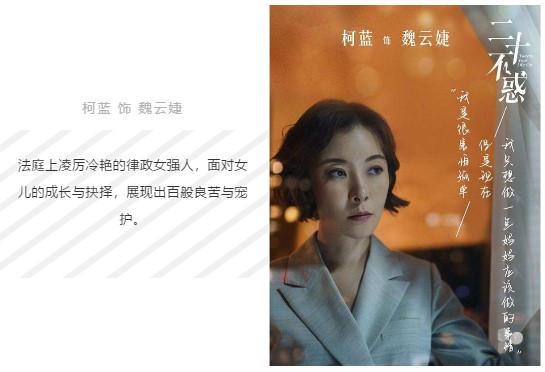 瀛尊动态 | 瀛尊律所再次成为电视剧取景地! 瀛尊动态 | 瀛尊律所再次成为电视剧取景地!