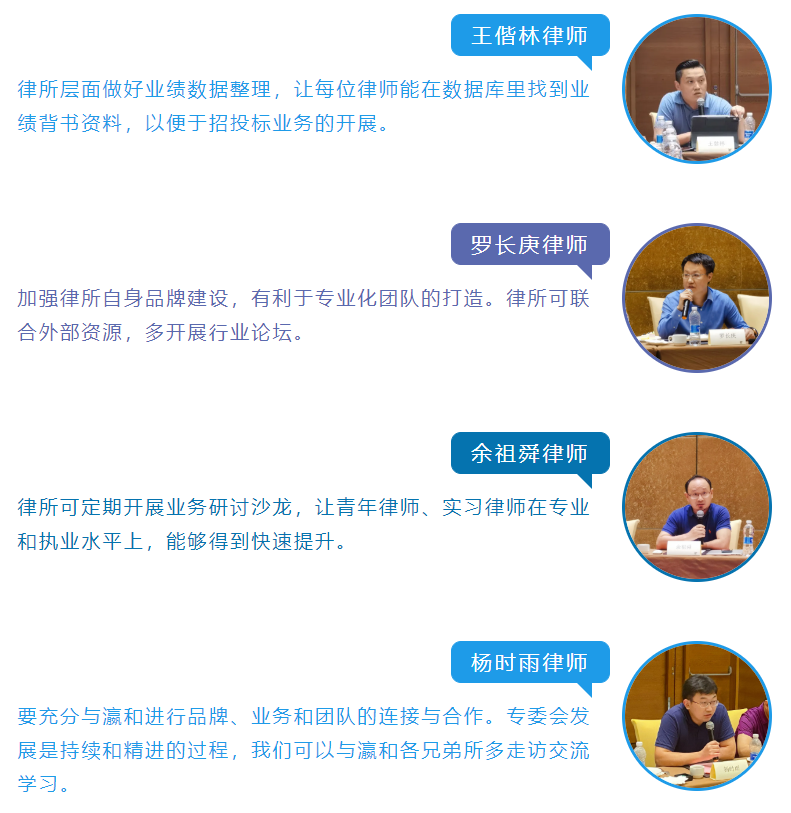 瀛尊动态 | 广东瀛尊律师事务所2020年中合伙人会议顺利召开 瀛尊动态 | 广东瀛尊律师事务所2020年中合伙人会议顺利召开