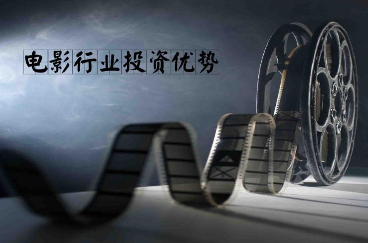 电影投资如何辨别真伪?认购电影流程怎么样? 电影投资如何辨别真伪?认购电影流程怎么样?