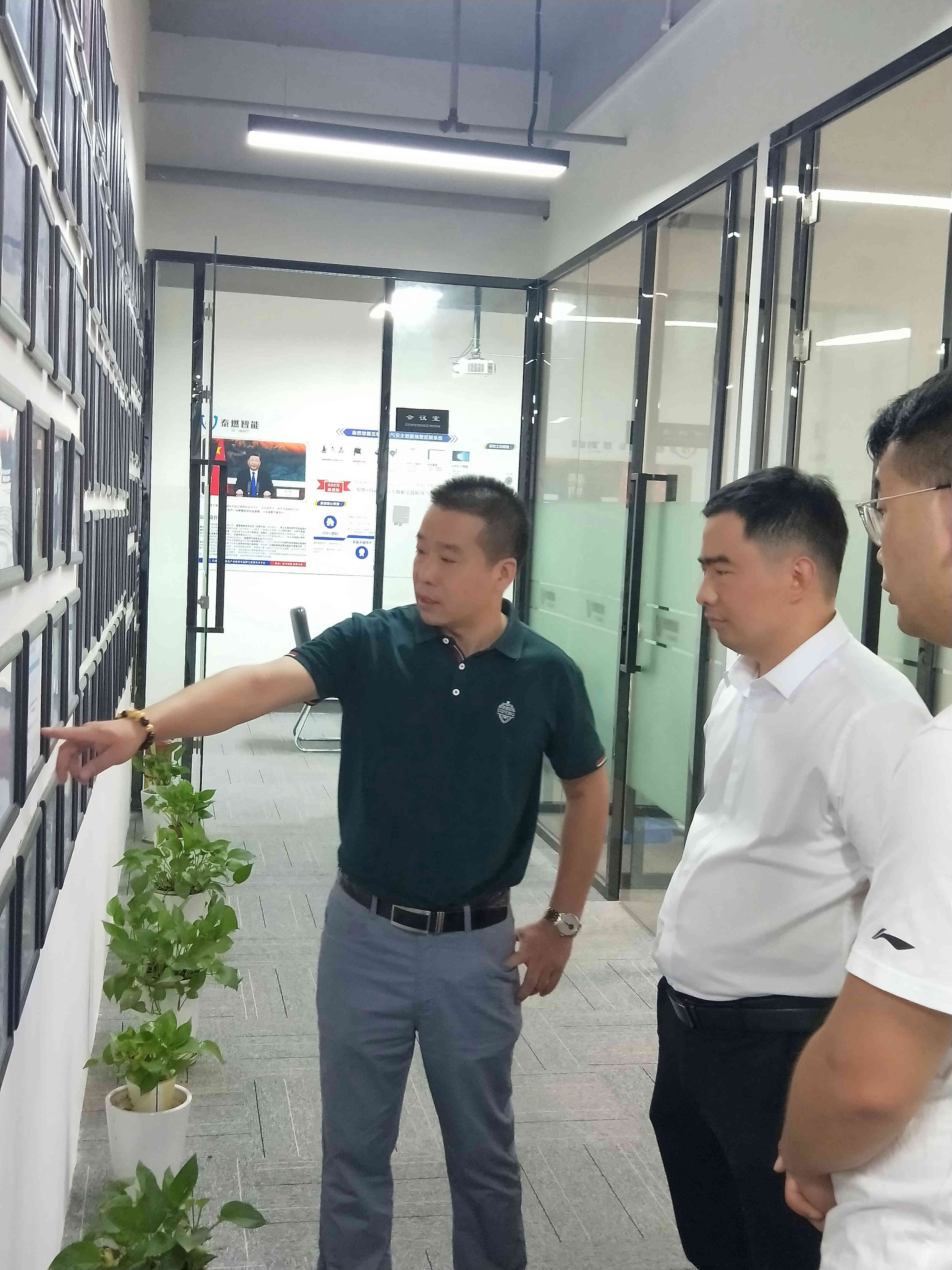 新闻 | 贵州六盘水市招商局领导莅临泰燃智能考察指导 